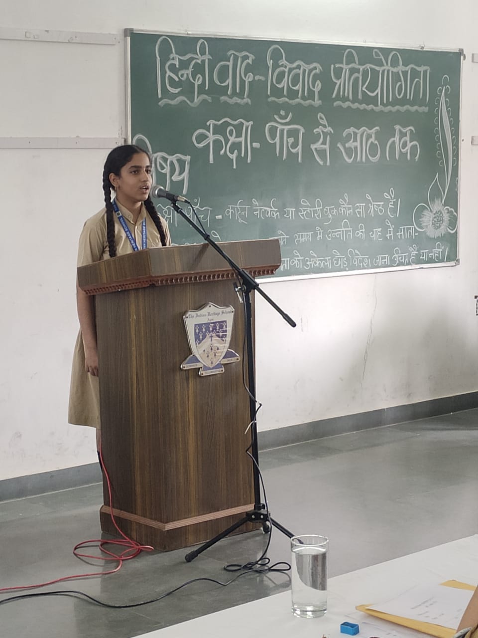 Hindi Debate Competition